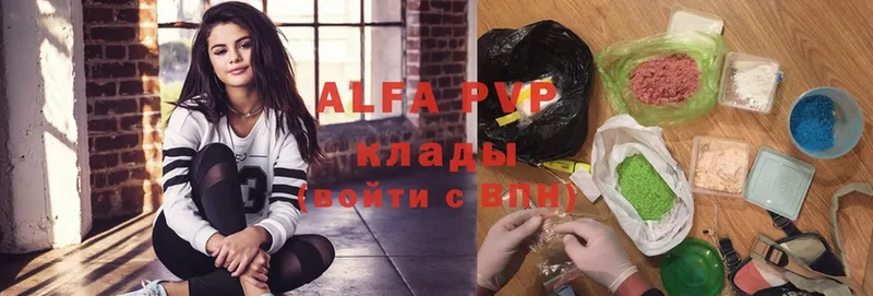 Alfa_PVP крисы CK  Горбатов 