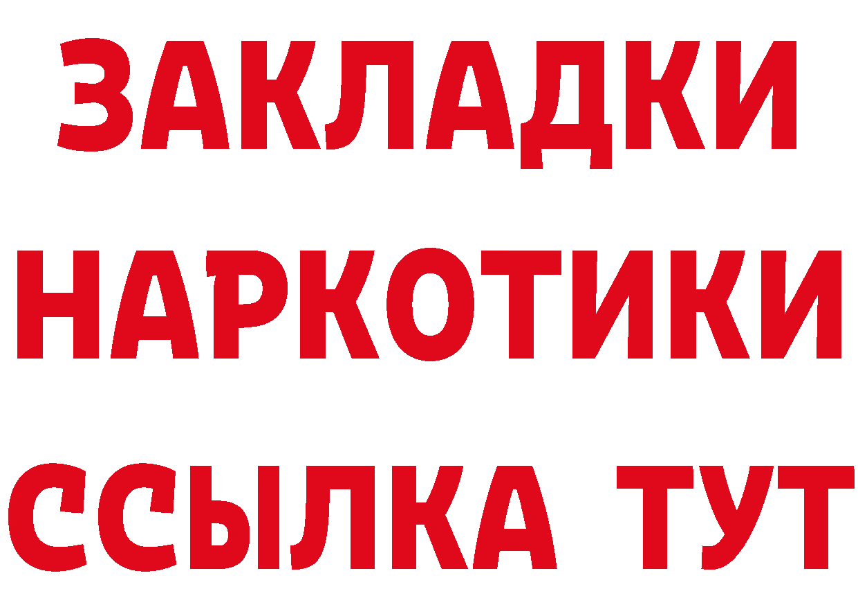 МЯУ-МЯУ 4 MMC зеркало это ссылка на мегу Горбатов